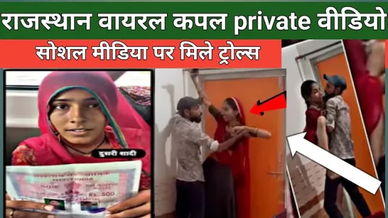 Rajasthani couple Instagram viral video | Instagram viral video Rajasthan | viral video